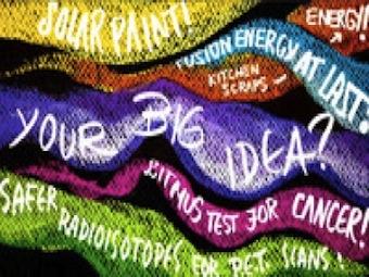 NPR's Big Idea video contest ends August 12, 2012