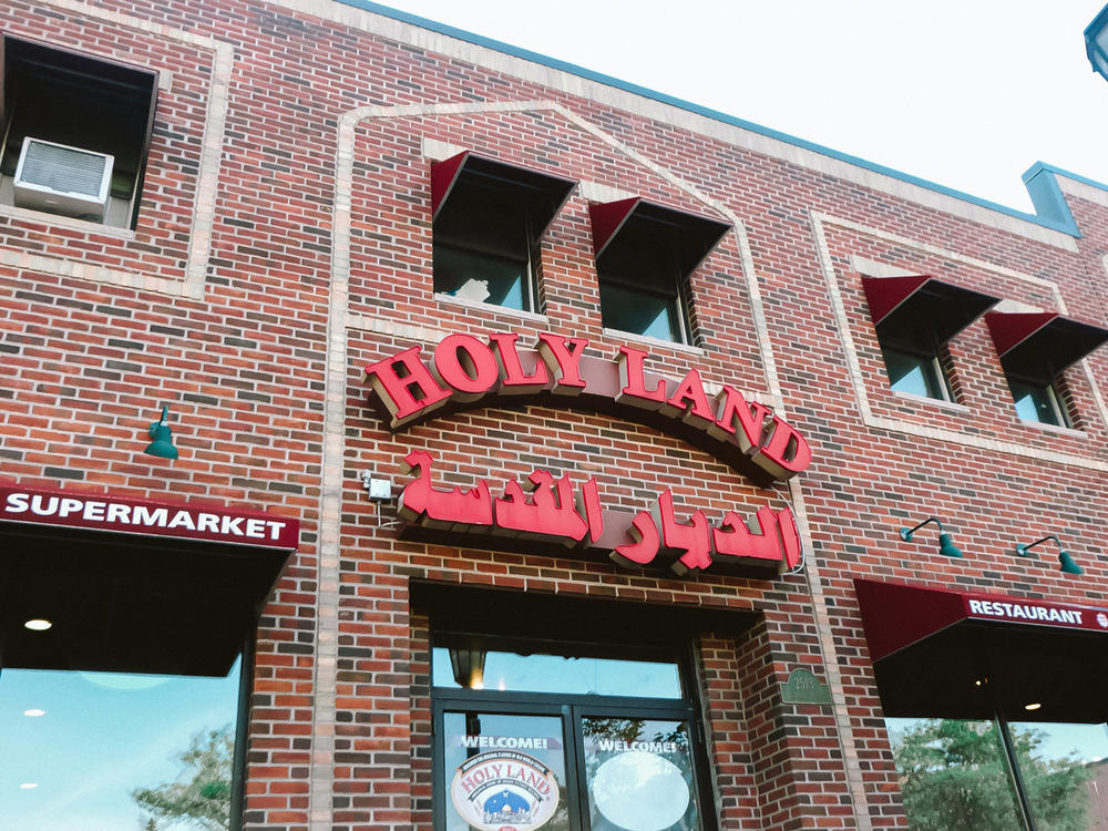 The exterior of the Holy Land Northeast location in Minneapolis, Minnesota.