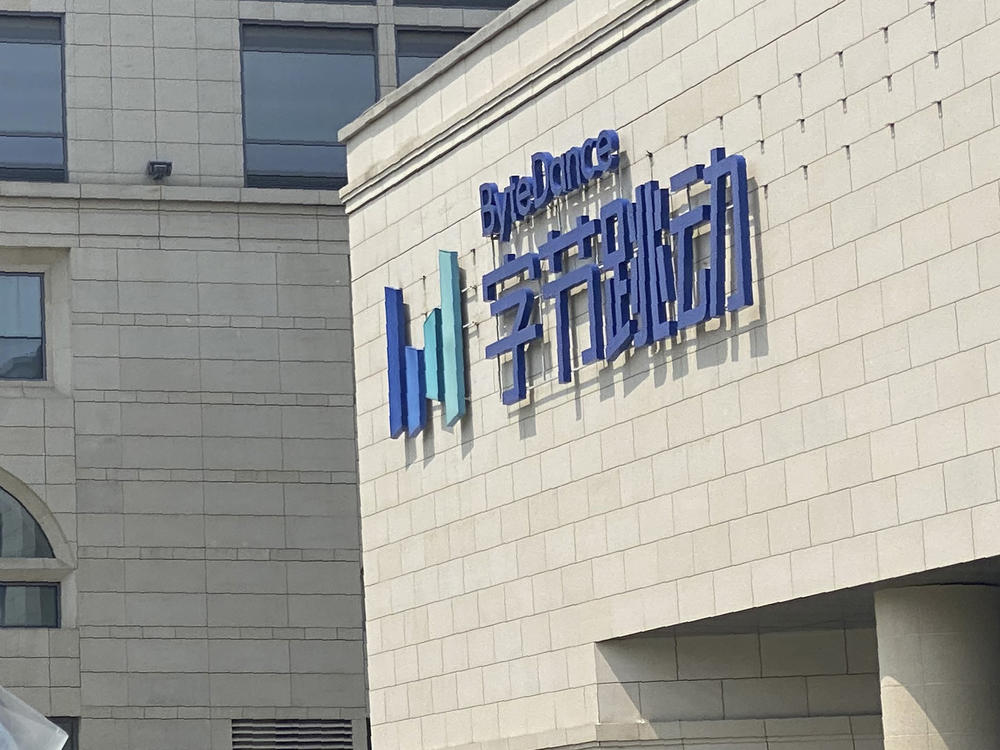 Microsoft said on Sunday its bid to acquire the U.S. assets of Chinese-owned TikTok has been rejected by TikTok's parent company, ByteDance.