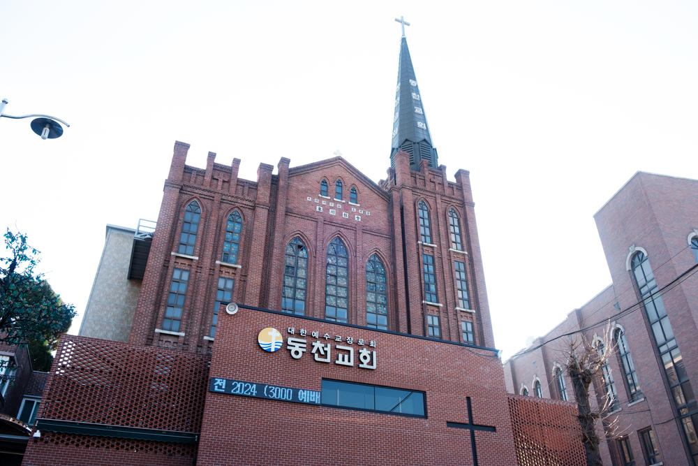 Dongcheon Church in Seoul where Eom and his fellow church members settled.