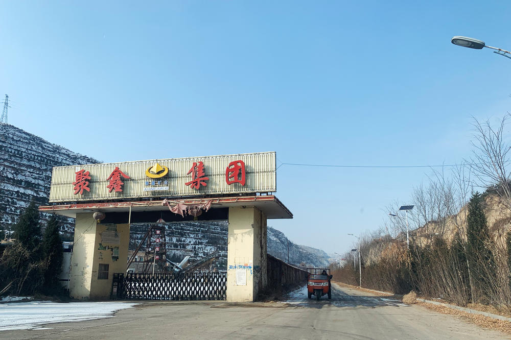 The front gate of Juxin Mining Co. It remains shuttered after its chairman, Zhang Zhixiong, was sent to prison in 2018 on a 25-year sentence accused of leading a 