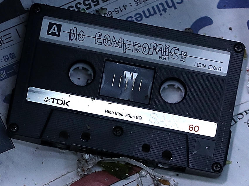 Cassette tapes gave new control to music fans, allowing them to create and share their own collections of songs in a cheap and easily portable format.