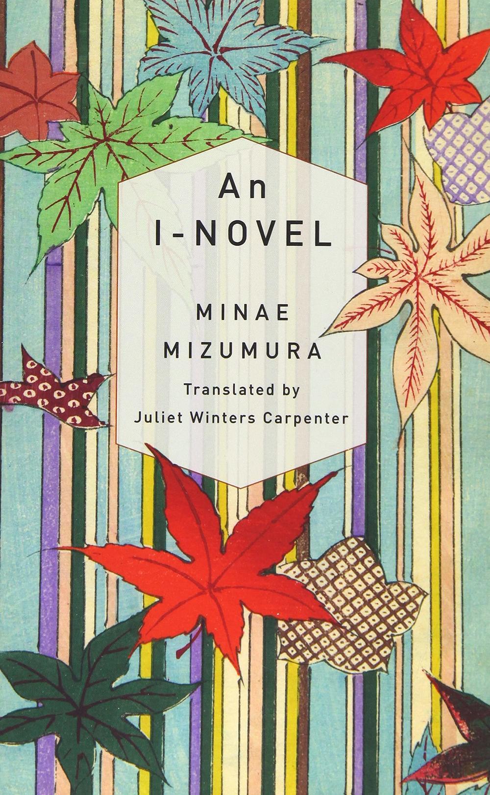 <em>An I-Novel, </em>by Minae Mizumura, translated by Juliet Winters Carpenter