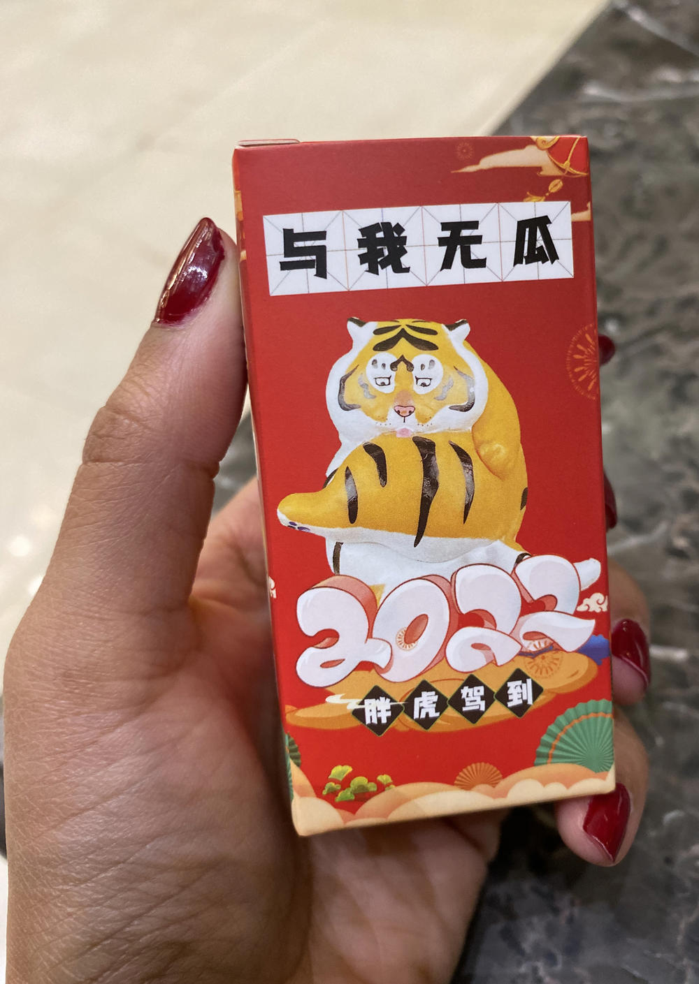 In honor of the Chinese Lunar New Year being celebrated within the tightly-controlled Beijing Olympics, volunteers gave out Year of the Tiger figurines to guests.