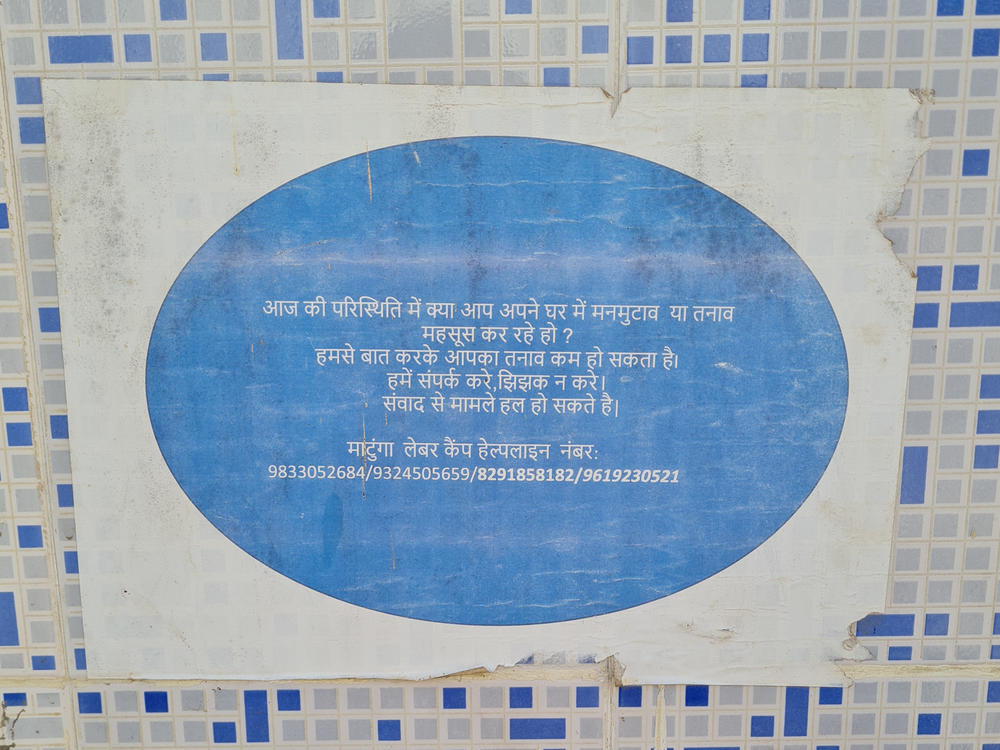 A discreet poster inside the women's communal toilet block in Dharavi lists the phone number for a 24-hour hotline for victims of violence, including marital rape.