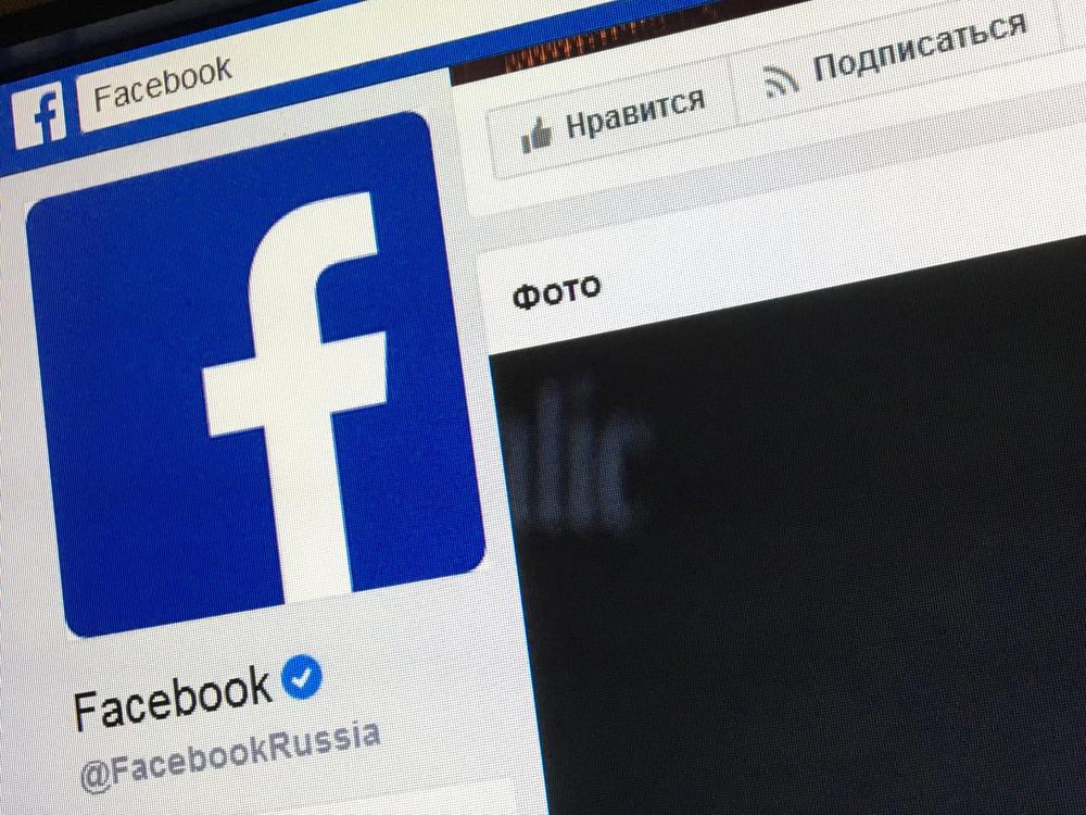 A picture taken in Moscow in March 2018 shows the Russian language version of Facebook's 