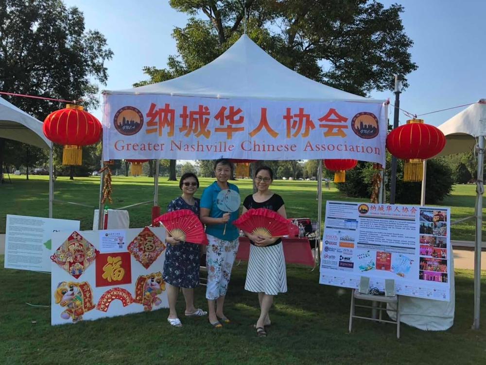 The Greater Nashville Chinese Association has existed for about 40 years. They're more energized in their efforts and  speaking out against recent anti-Asian rhetoric.