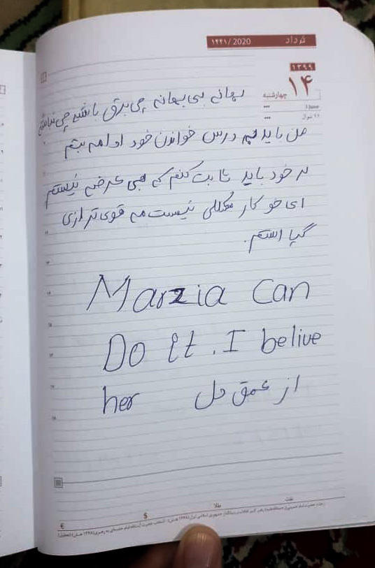 A page from Marzia's diary. She would set goals for herself and for Hajar, and both girls worked hard to achieve them. In this entry, Marzia writes: 