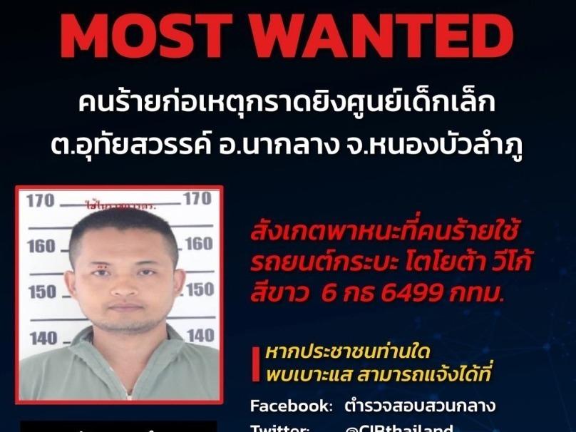 In this mug shot released by the Thailand Criminal Investigations Bureau a suspected assailant is shown in the attack in the town of Nongbua Lamphu, northern Thailand, on Thursday.