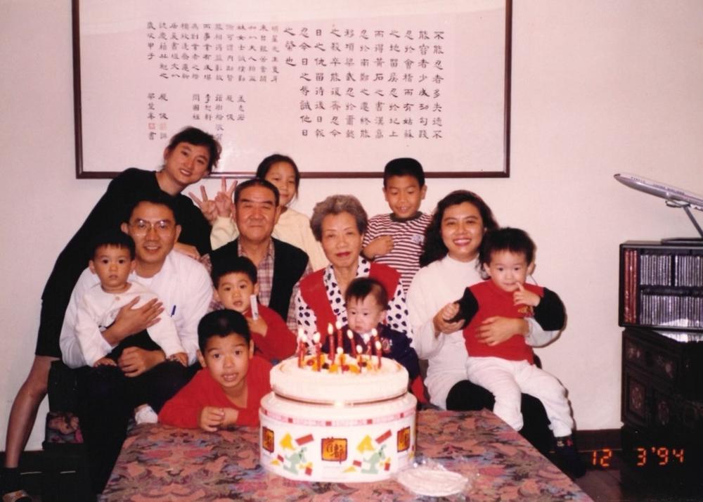Members of the Yang family in 1994.
