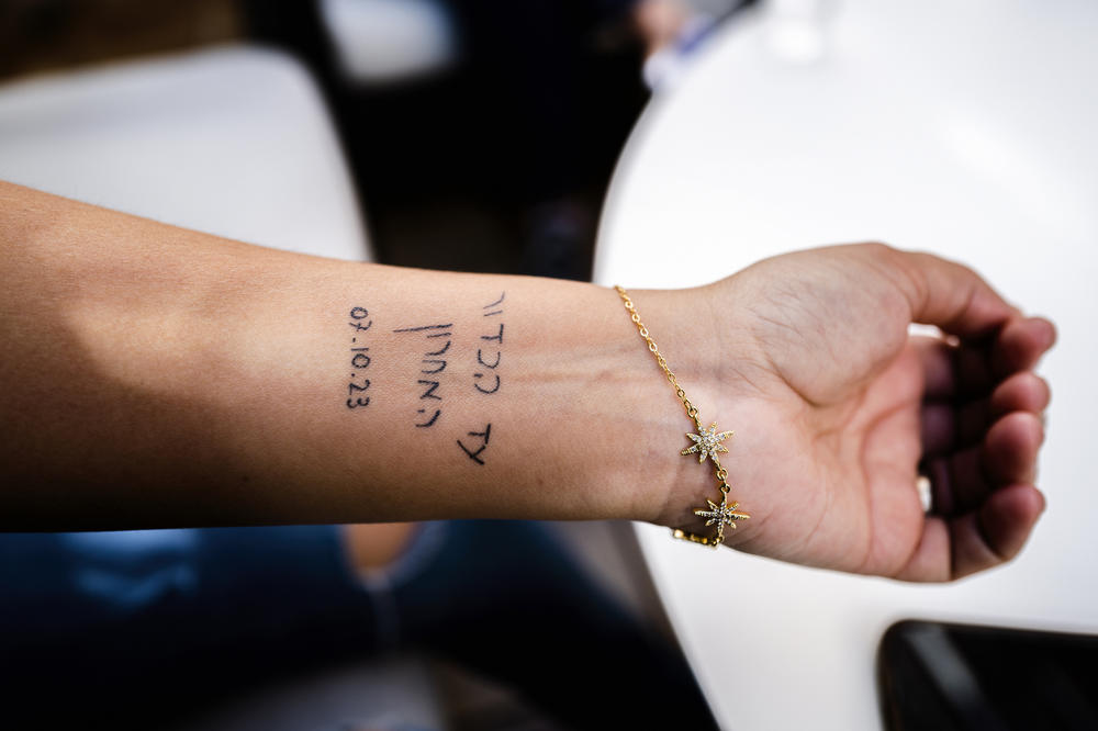 Michal Rahav and her husband tattooed 