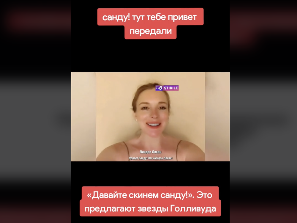 Lindsay Lohan and other celebrities were tricked into calling for the ouster of Moldova's president through videos requested on the Cameo app that were edited and posted on TikTok.