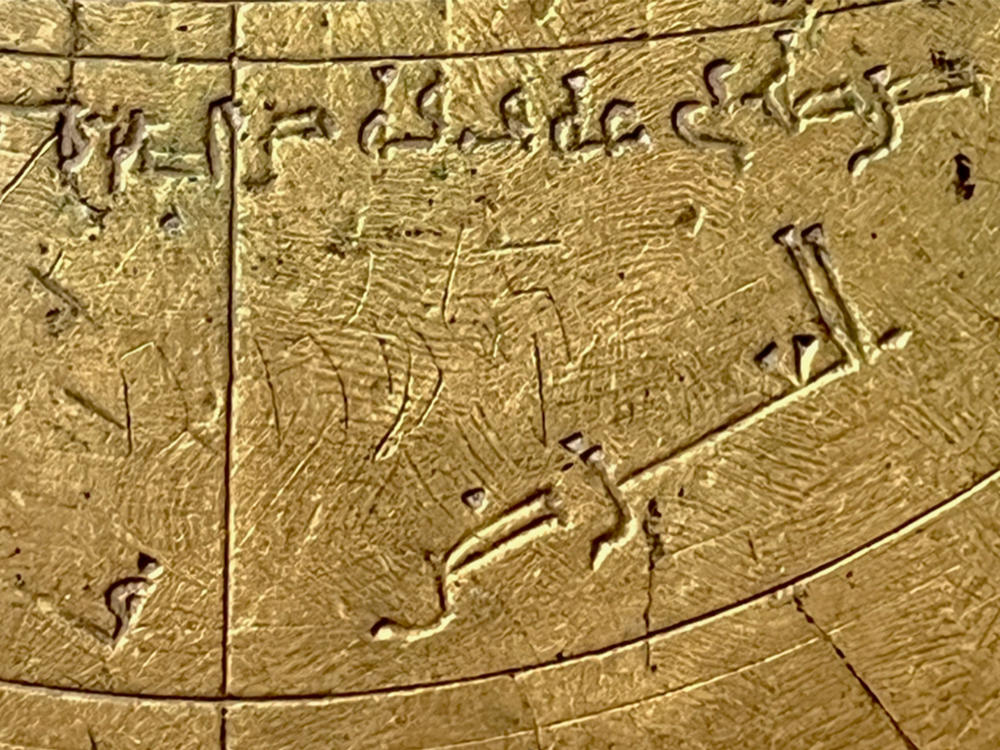 This close-up of the Verona astrolabe shows Arabic and Hebrew markings.