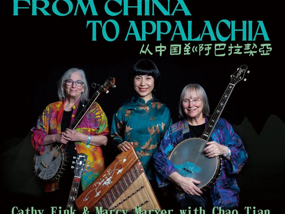 Musicians, Cathy Fink, Chao Tian and Marcy Marxer have come up with an unusual but satisfying musical recipe. 