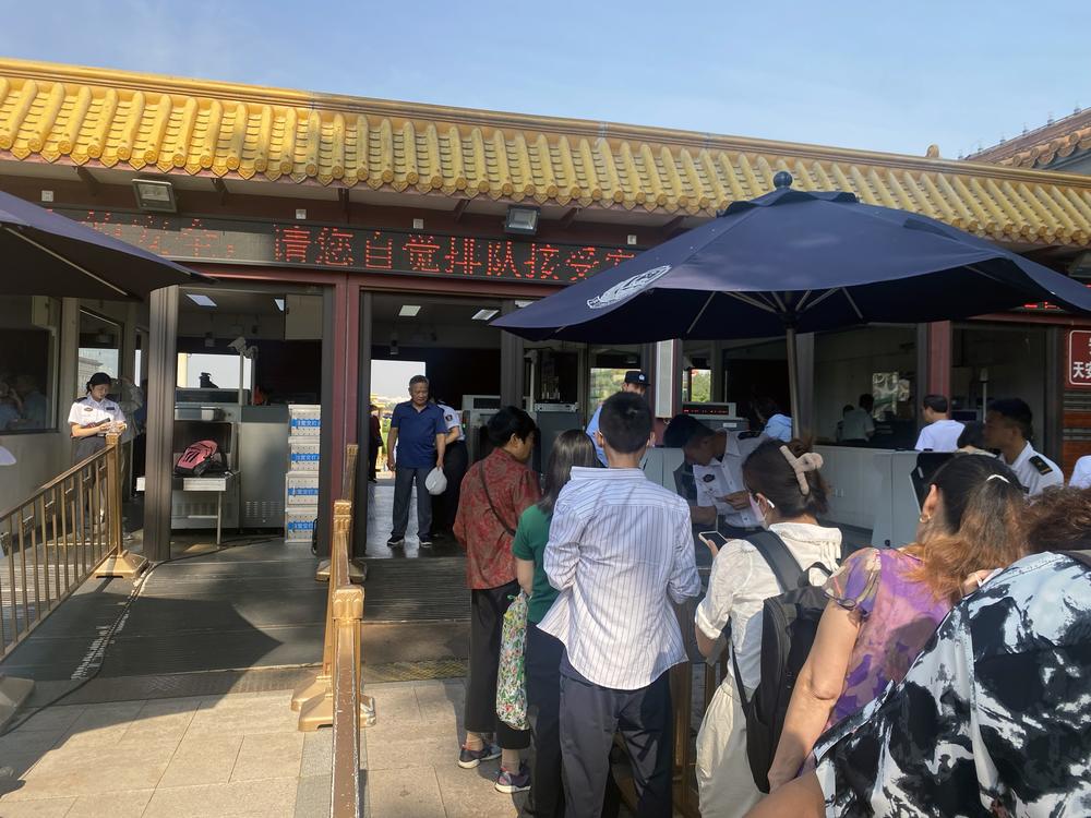 People line up at a security checkpoint to enter Tiananmen Square in Beijing.