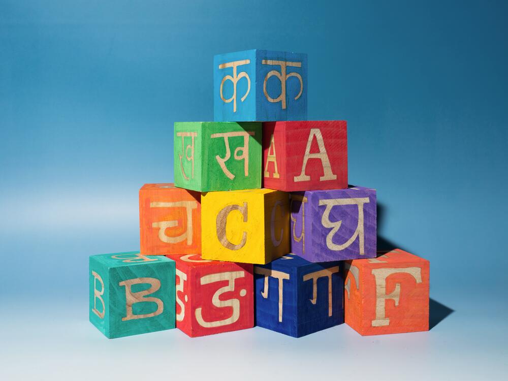 Some parents worry that teaching their child multiple languages will set them back or confuse them. But that's a myth, says Farwa Husain, a bilingual speech-language pathologist.