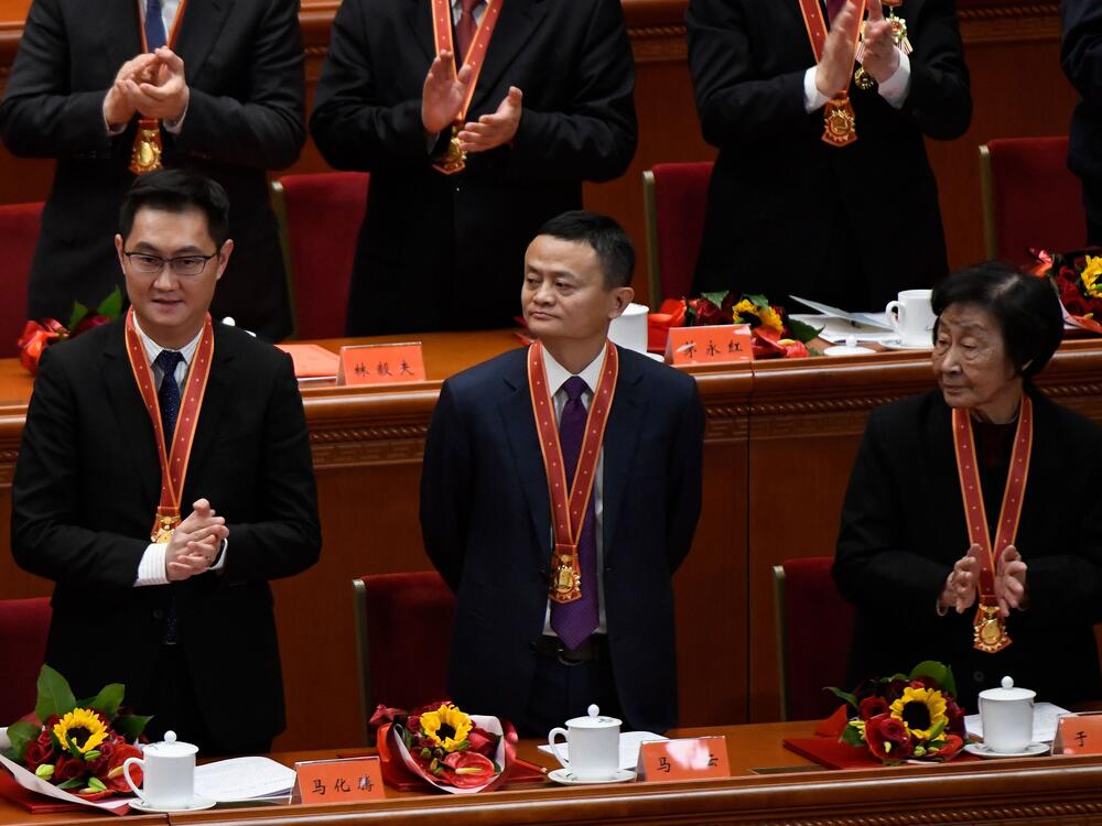 Alibaba's co-founder Jack Ma (center) attends a meeting marking the 40th anniversary of China's 