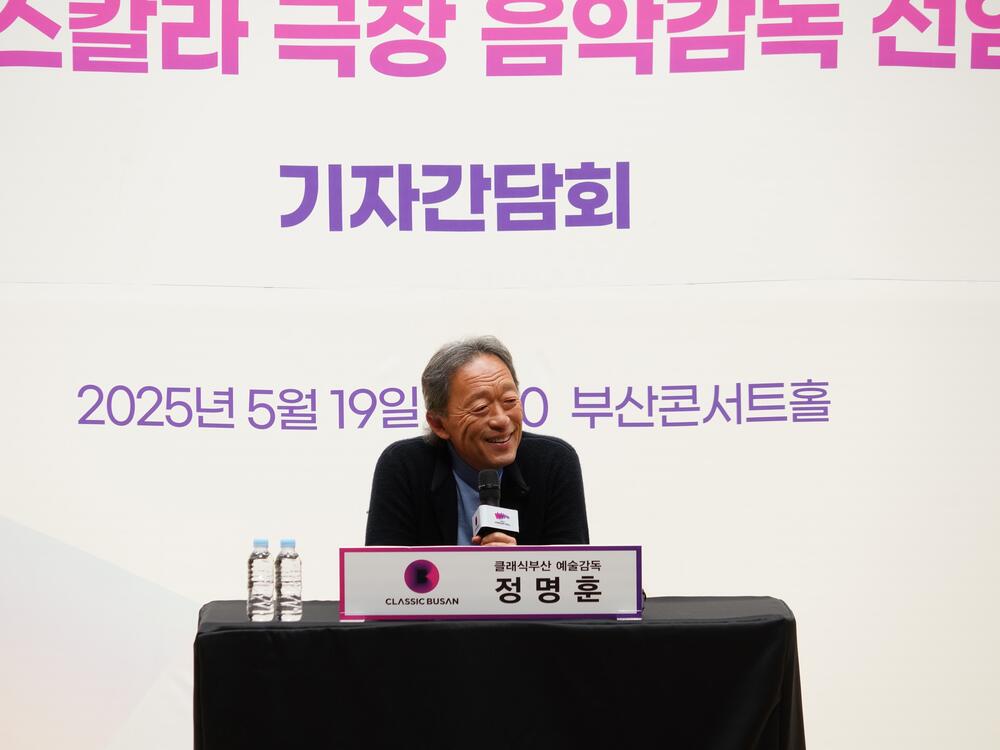 Myung-Whun Chung speaks at a news conference after La Scala announced it had named him its next music director, at Busan Concert Hall, Busan, South Korea, May 19.