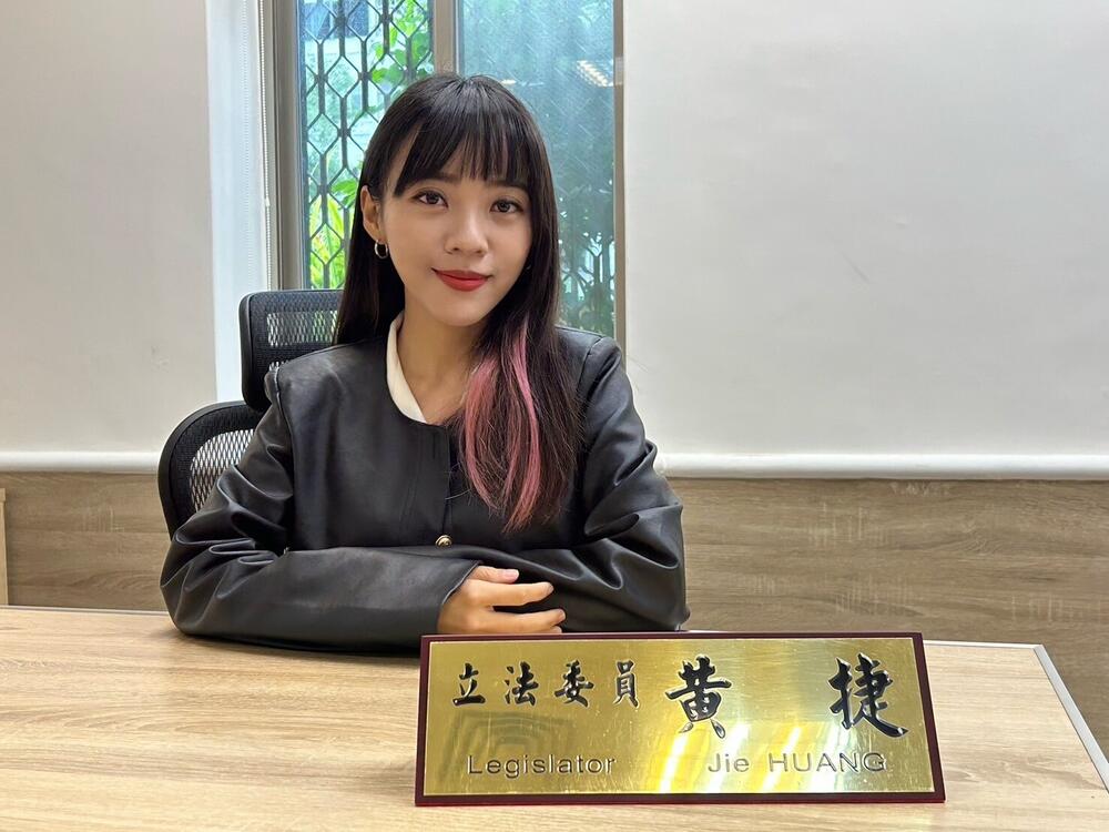 Ruling Democratic Progressive Party lawmaker Huang Jie.