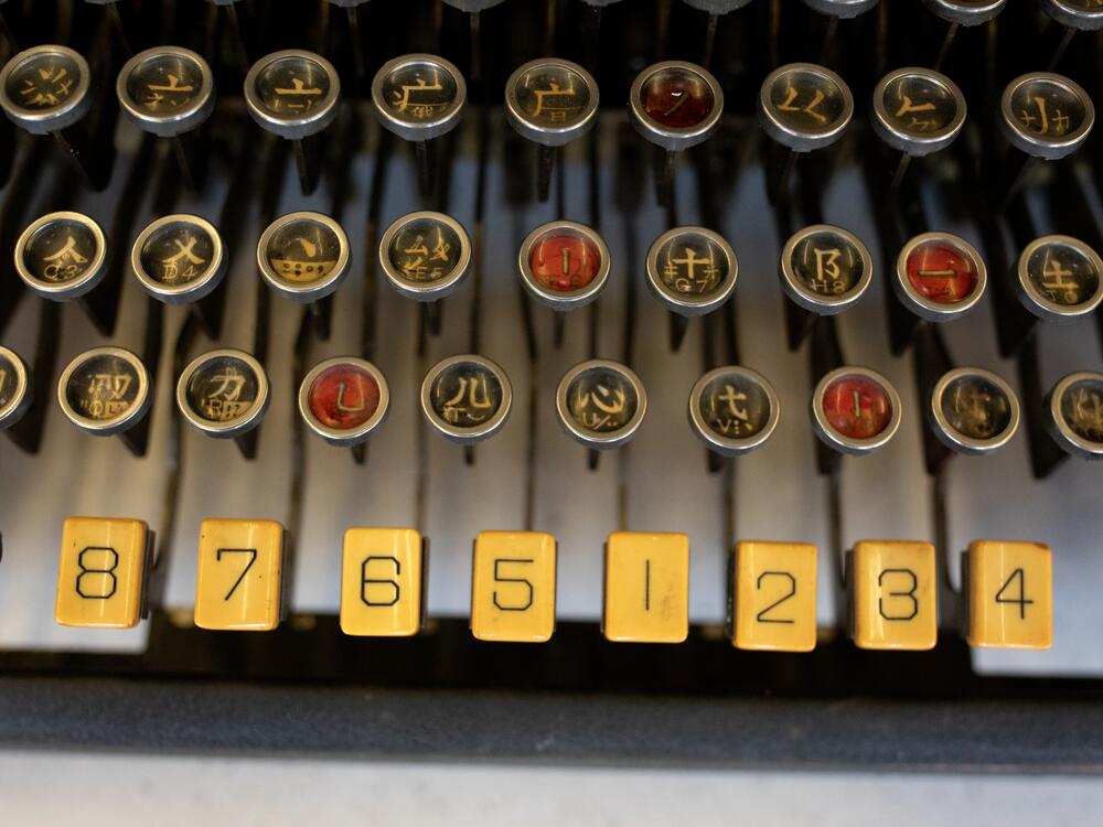 The MingKwai typewriter's keys enable the typist to find and retrieve Chinese characters.