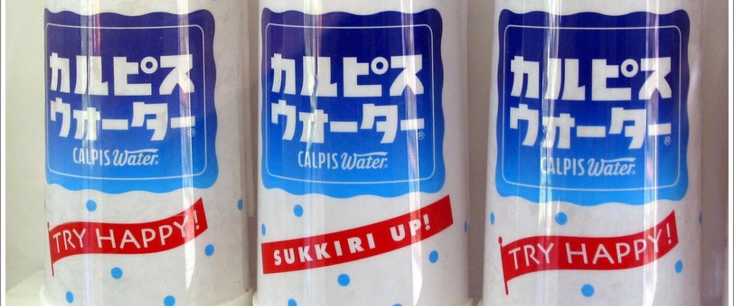 Calpis Products Calpis Products
