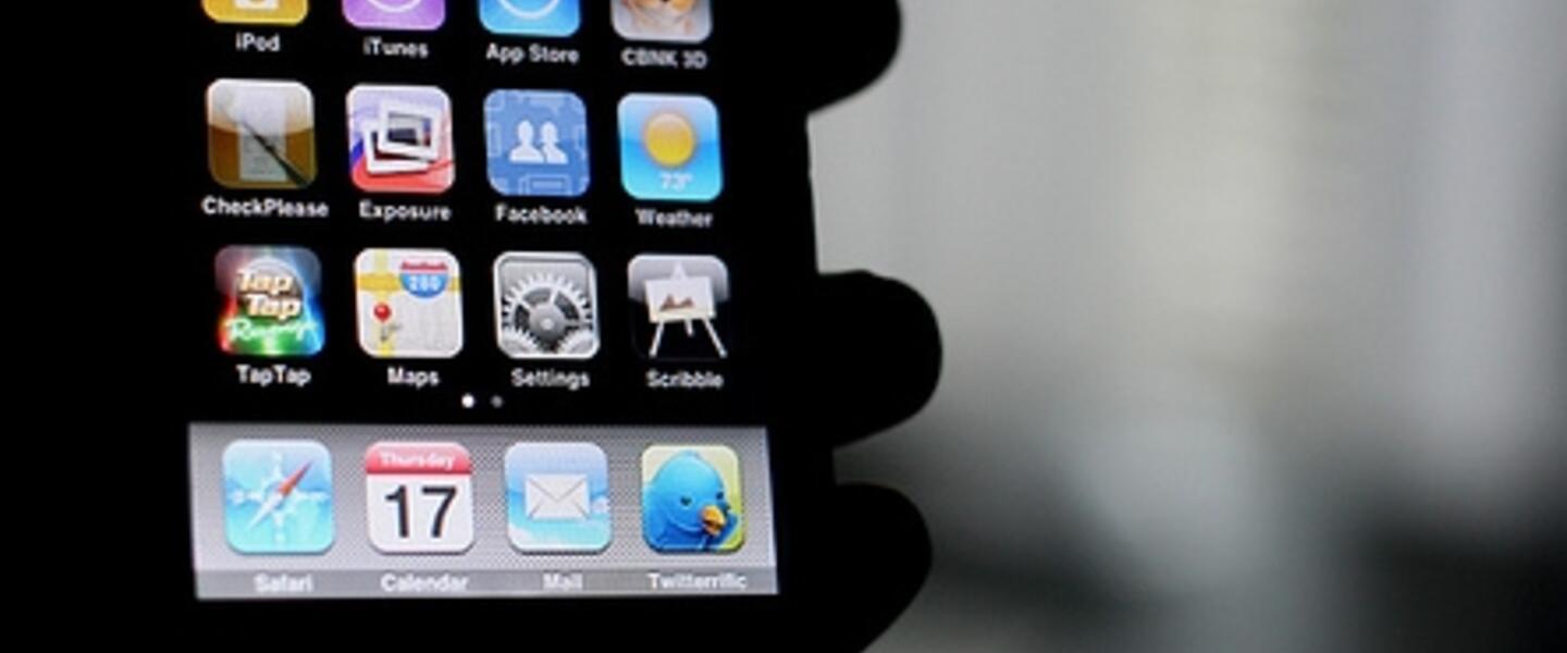 Job Search Apps Becoming Very Popular Job Search Apps Becoming Very Popular