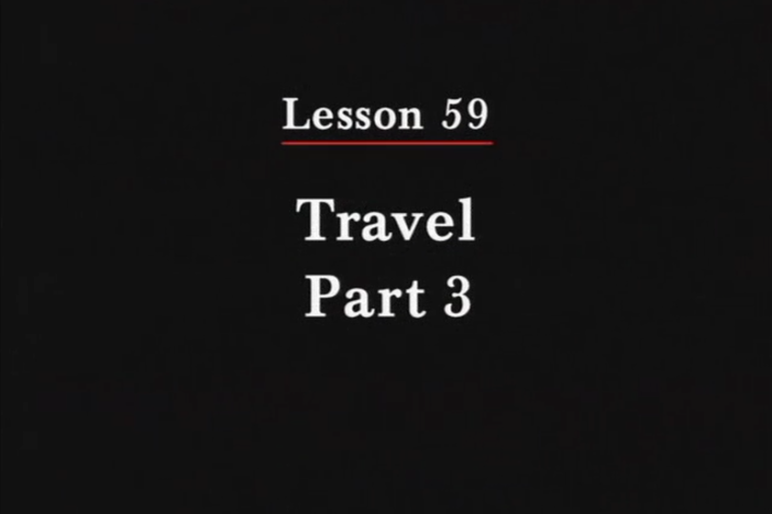 JPN II, Lesson 59. The topic covered is travel: famous tourist sites in Japan.