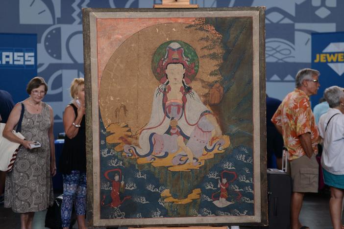 Appraisal:  Korean "The Water Moon Viewing Gwaneum"