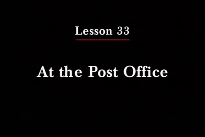 JPN II, Lesson 32. The topic covered is the supermarket: prices and counting objects.