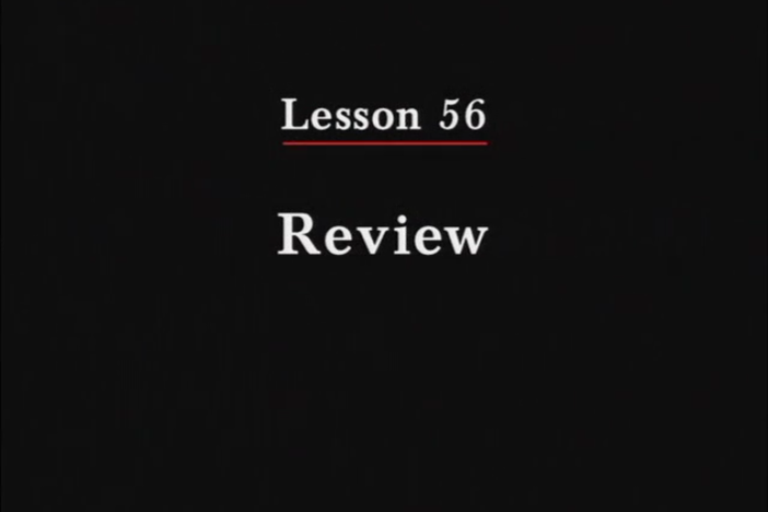 JPN II, Lesson 56. This lesson reviews family, work and future plans