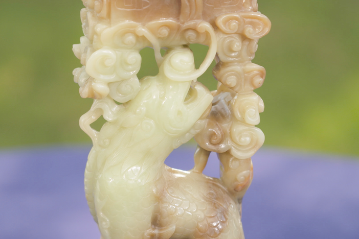 Appraisal: Chinese Yellow Jade Figure, ca. 1930