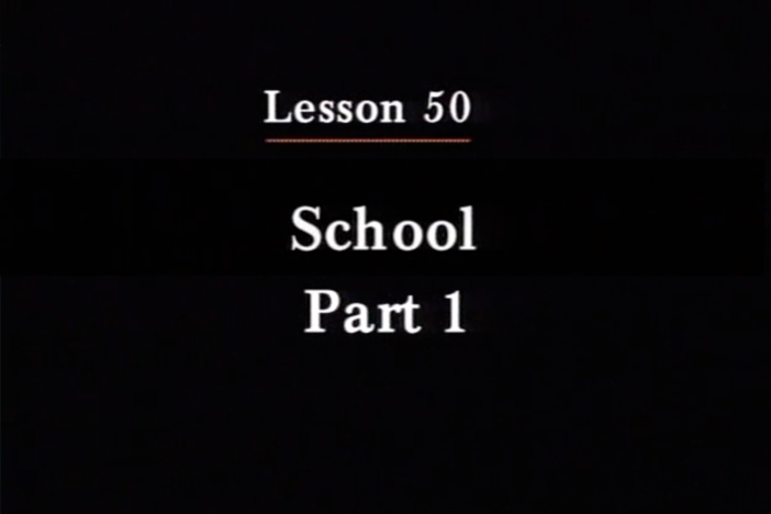 JPN I, Lesson 50. The topics covered are school subjects and days of the week.