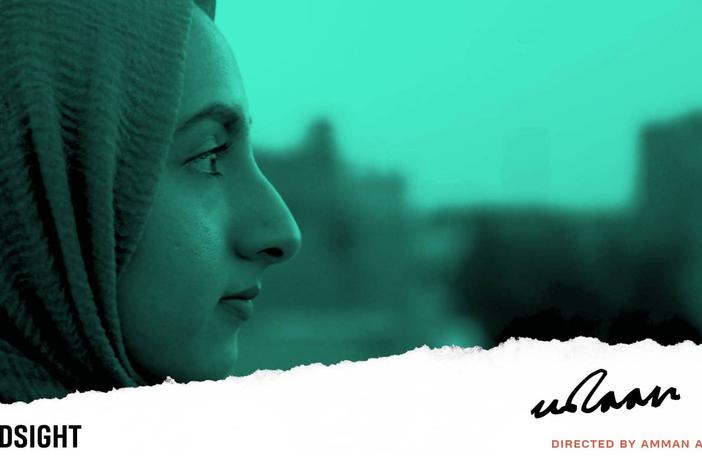 A Pakistani student’s life is upended when she immigrates to Arkansas to attend college.