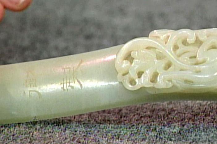 Appraisal: 19th-Century Chinese Jade Scepter, from Vintage Houston.