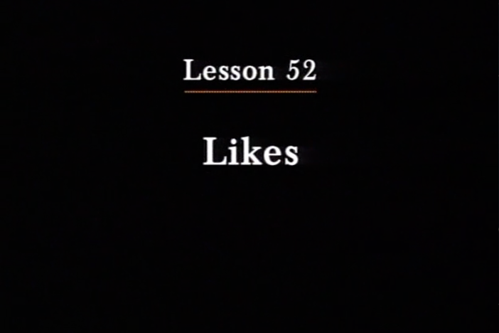 JPN I, Lesson 52. The topic covered is likes and dislikes.