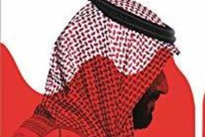 <em>Blood and Oil: Mohammed bin Salman's Ruthless Quest for Global Power,</em> by Bradley Hope and Justin Scheck