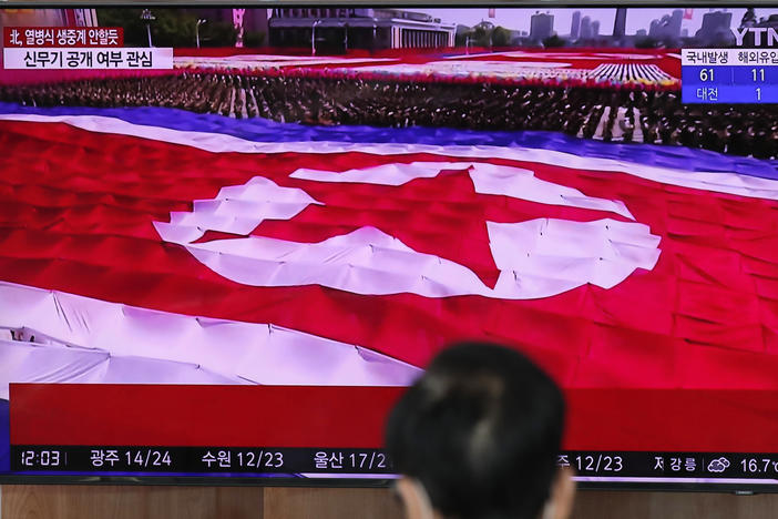 North Korea's flag is seen on a TV screen during a South Korean news program in this file photo from Oct. 10, 2020.