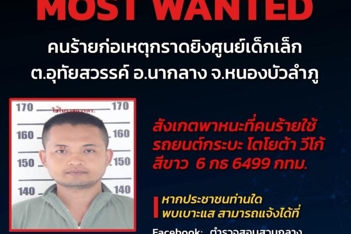 In this mug shot released by the Thailand Criminal Investigations Bureau a suspected assailant is shown in the attack in the town of Nongbua Lamphu, northern Thailand, on Thursday.